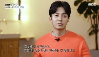허경환 회사서 ‘27억 횡령’ 동업자…2심서 법정구속 | 서울신문 허경환 회사서 ‘27억 횡령’ 동업자…2심서 법정구속
