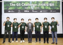 GS, 스타트업 손잡고 신성장 협업 가속화 | 서울신문 GS, 스타트업 손잡고 신성장 협업 가속화