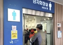 “남자 화장실, 할머니들이 점령” 휴게소 상황 | 서울신문 “남자 화장실, 할머니들이 점령” 휴게소 상황
