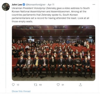 “한국 우크라 관심 없다, 텅빈 좌석 보라”…젤렌스키 韓연설 사진 공유한 러 교수 | 서울신문 “한국 우크라 관심 없다, 텅빈 좌석 보라”...