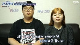 이혜리 남편 생활고로 대리운전…고부갈등 심각(고딩엄빠2) | 서울신문 이혜리 남편 생활고로 대리운전…고부갈등 심각(고딩엄빠2)