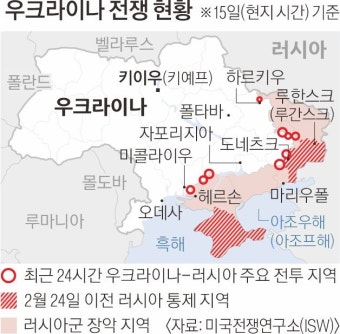 러 “우크라 전역 작전 강화” 동부전선 공세 재개 시그널 | 서울신문 러 “우크라 전역 작전 강화” 동부전선 공세 재개 시그널