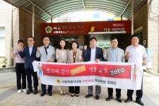 이새날 시의원, 강남구 대왕초등학교 시설점검 현장방문 | 서울신문 이새날 시의원, 강남구 대왕초등학교 시설점검 현장방문