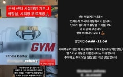 “씻고 가세요”, “생필품 드려요”…‘힌남노’ 피해에 포항시민 나섰다 | 서울신문 “씻고 가세요”, “생필품 드려요”…‘힌남노’ 피해에... 