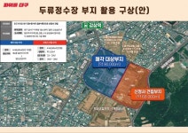 발상의 전환이라는 대구시 청사 이전계획..제동 걸리나 | 서울신문 발상의 전환이라는 대구시 청사 이전계획..제동 걸리나