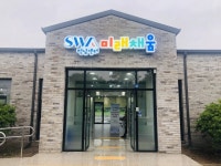 농촌 폐교의 재발견…디지털 인재 미래를 채운다 | 서울신문 농촌 폐교의 재발견…디지털 인재 미래를 채운다