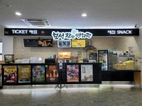 작은 농촌 작은 영화관 큰 활력관 | 서울신문 작은 농촌 작은 영화관 큰 활력관