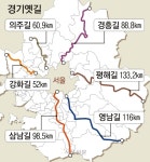 경기옛길 6대로 모두 복원… 가을을 걸어봐요 | 서울신문 경기옛길 6대로 모두 복원… 가을을 걸어봐요