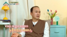 ‘송도 주민’ 김광규, 자가 마련에 “어머니가 우시더라” | 서울신문 ‘송도 주민’ 김광규, 자가 마련에 “어머니가 우시더라”