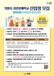 의왕시 성인문해학교 신입생 모집 | 서울신문 의왕시 성인문해학교 신입생 모집