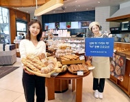 “1초에 1개씩 팔리는 빵 맛보세요”… 파리바게뜨 ‘착! 한빵’ 프로모션 | 서울신문 “1초에 1개씩 팔리는 빵 맛보세요”… 파리바게뜨 ‘착!... 