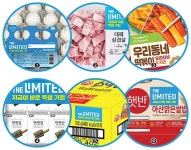 이마트 최저가 행사 ‘더 리미티드’ 불티나네… 3일 만에 쌀 250톤... 행사 ‘더 리미티드’ 불티나네… 3일 만에 쌀 250톤·물티슈 4만개...