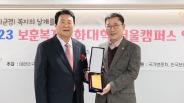 유만희 서울시의원, ‘대한민국상이군경회’ 서울시지부로부터 감사패 받아 | 서울신문 유만희 서울시의원, ‘대한민국상이군경회’... 
