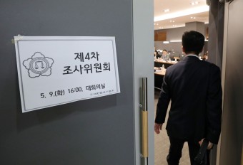 [단독] ‘학폭 소송 불출석’ 권경애 변호사 징계 논의…배상보험 청구 늦어 피해 회복 먼 길 | 서울신문 [단독] ‘학폭 소송 불출석’ 권경애...