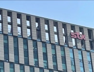 STX, 분할신설회사 그린오션과 마린서비스 선박관리부문 통합…성장모멘텀 확장 | 서울신문 STX, 분할신설회사 그린오션과 마린서비스... 