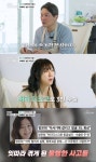 ‘믹서기 사고’ 손가락 다친 방은희…수술 후유증 고백 | 서울신문 ‘믹서기 사고’ 손가락 다친 방은희…수술 후유증 고백