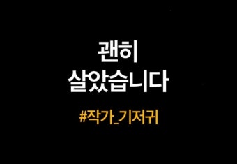 부산 돌려차기男의 반성문 “말 잘하고 글 잘 쓰는데 피해자?” | 서울신문 부산 돌려차기男의 반성문 “말 잘하고 글 잘 쓰는데 피해자?”
