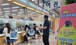 “평일 낮에 일 보기 힘드시죠”… 조조·야간 시청 민원실 활짝 | 서울신문 “평일 낮에 일 보기 힘드시죠”… 조조·야간 시청 민원실 활짝