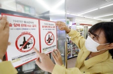오늘부터 나이 기준은 ‘만 나이’… 술·담배 살 땐 연 나이 써요 | 서울신문 오늘부터 나이 기준은 ‘만 나이’… 술·담배 살 땐 연 나이 써요