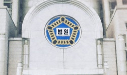 법원 ‘대장동 공범’ 최우향 재산 35억원 동결 | 서울신문 법원 ‘대장동 공범’ 최우향 재산 35억원 동결