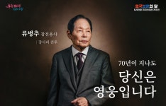 서울시, 참전용사 영상 올렸더니…“2030 가장 많이 봤다” | 서울신문 서울시, 참전용사 영상 올렸더니…“2030 가장 많이 봤다”