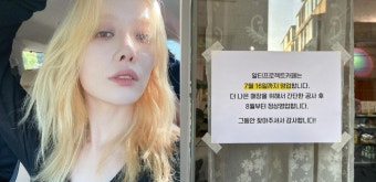 ‘더글로리’ 김히어라, 복귀 전 아쉬운 소식 전해 | 서울신문 ‘더글로리’ 김히어라, 복귀 전 아쉬운 소식 전해