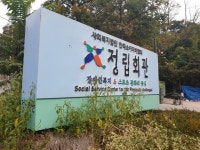 박강산 서울시의원 “정립전자 폐업은 약탈과의 동행” | 서울신문 박강산 서울시의원 “정립전자 폐업은 약탈과의 동행”