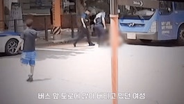 정류장 아닌데 “문 열라”…도로 위 앉아 버스 막은 女(영상) | 서울신문 정류장 아닌데 “문 열라”…도로 위 앉아 버스 막은 女(영상)
