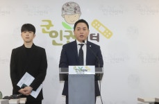 군인권센터 “채 상병 사망 사건 수사, 외압 시작은 대통령실” | 서울신문 군인권센터 “채 상병 사망 사건 수사, 외압 시작은 대통령실”