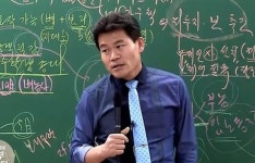 “한길쌤도 2찍이냐”…한국사 1타강사도 ‘홍범도’ 불똥 | 서울신문 “한길쌤도 2찍이냐”…한국사 1타강사도 ‘홍범도’ 불똥