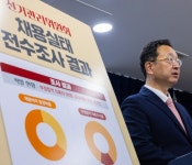 서울신문 검색 서울신문