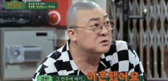 염경환 “이혼했는데…홍진경이 찾아와 연애상담” | 서울신문 염경환 “이혼했는데…홍진경이 찾아와 연애상담”