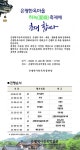 서울신문 검색 서울신문