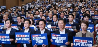헌정사 첫 사례 이재명 체포안·총리 해임안 가결,‘현직검사 탄핵소추안’ 통과[위클리 국회] | 서울신문 헌정사 첫 사례 이재명 체포안·총리...