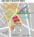 왕십리역 인근 55층 호텔 신축… 631가구 주상복합 시설 들어서 | 서울신문 왕십리역 인근 55층 호텔 신축… 631가구 주상복합 시설 들어서