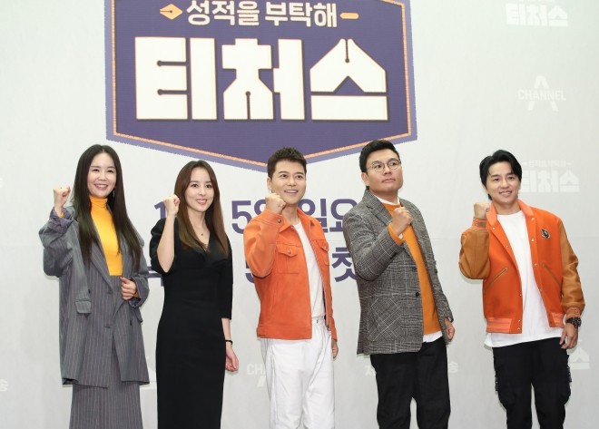 티처스2 전현무, 재수 통해 연세대 진학…현역 외국어대 취소 고백