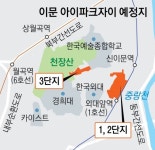 서울신문 검색 서울신문