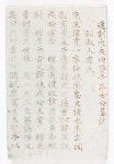 “조상 얼 깃든 유물, 제자리로 돌려놔야죠” 지석 기증한 전윤수... 얼 깃든 유물, 제자리로 돌려놔야죠” 지석 기증한 전윤수 중국미술연구소 대표