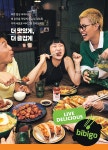 [제29회 서울광고대상_크리에이티브 최우수상] CJ제일제당 ‘비비고... 서울광고대상_크리에이티브 최우수상] CJ제일제당 ‘비비고 라이브... 