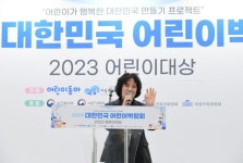 봉양순 서울시의회 환경수자원위원회 위원장, ‘2023 대한민국 어린이박람회’ 참석 | 서울신문 봉양순 서울시의회 환경수자원위원회 위원장... 