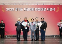 이재한·설진서 광명시의원, 경기도시군의회의장협의회 의정활동 우수의원 수상 | 서울신문 이재한·설진서 광명시의원... 
