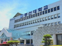 동신대, 3~6일 정시모집 원서 접수 | 서울신문 동신대, 3~6일 정시모집 원서 접수