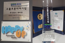 해피업(꼬미와 베베) - 기업정보 | 투자, 매출, 기업가치 - THE VC