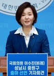 서울신문 검색 서울신문