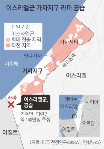 이스라엘, 가자 최남단 라파 지상작전… 최소 37명 사망 | 서울신문 이스라엘, 가자 최남단 라파 지상작전… 최소 37명 사망