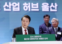 [속보] 尹대통령 “보존등급 높은 그린벨트도 필요하면 바꿀 것” | 서울신문 [속보] 尹대통령 “보존등급 높은 그린벨트도 필요하면 바꿀 것”