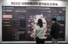 블라인드 | 중앙선거관리위원회 뉴스
