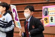 ‘우리도 치열해요!’ 열띤 유세 펼친 초등생들 [포토多이슈] | 서울신문 ‘우리도 치열해요!’ 열띤 유세 펼친 초등생들 [포토多이슈]