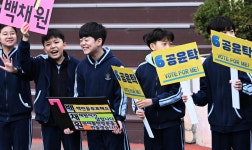‘우리도 치열해요!’ 열띤 유세 펼친 초등생들 [포토多이슈] | 서울신문 ‘우리도 치열해요!’ 열띤 유세 펼친 초등생들 [포토多이슈]