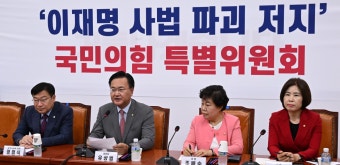 ‘원 구성 갈등’ 결국 헌재로… 與, 권한쟁의심판 청구 | 서울신문 ‘원 구성 갈등’ 결국 헌재로… 與, 권한쟁의심판 청구
